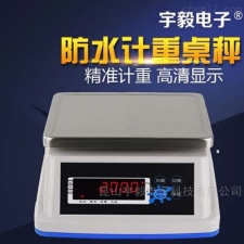 吐鲁番15公斤计重打印电子桌秤